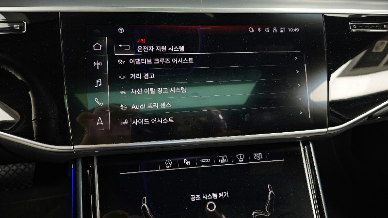 car Audi A8 id16688 photo #16