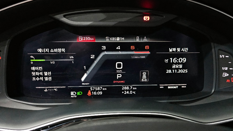 car Audi Q8 id16733 photo #8