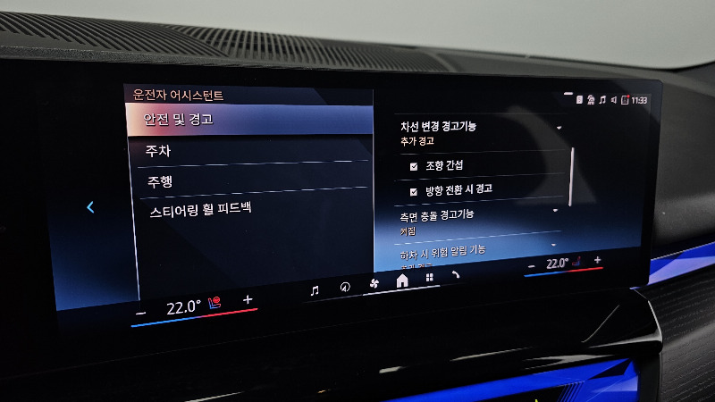 car BMW i5 id16764 photo #18