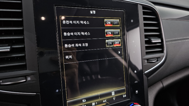 car Renault Samsung SM6 id17015 photo #29