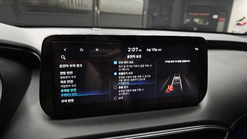 car Hyundai Santa FE id17056 photo #16