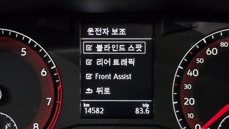 car Volkswagen Jetta id17105 photo #17