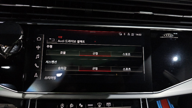 car Audi Q8 id17214 photo #16