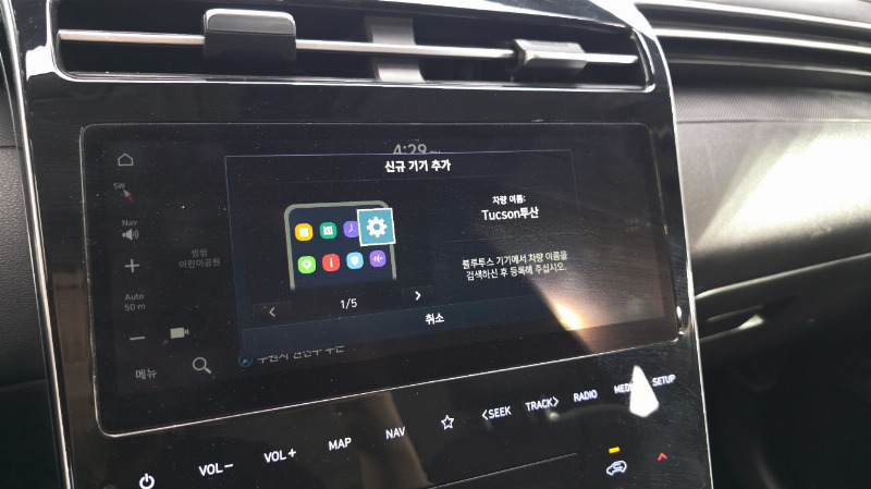 car Hyundai Tucson id17308 photo #17