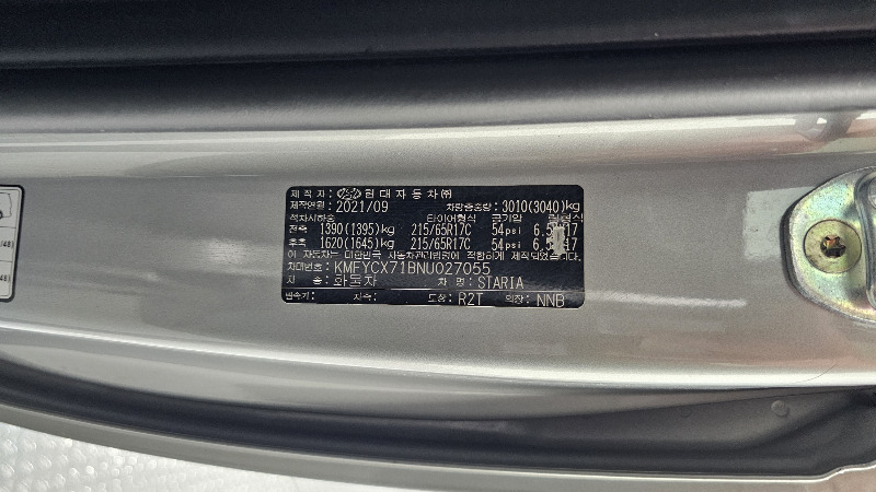 car Hyundai Staria id17332 photo #20
