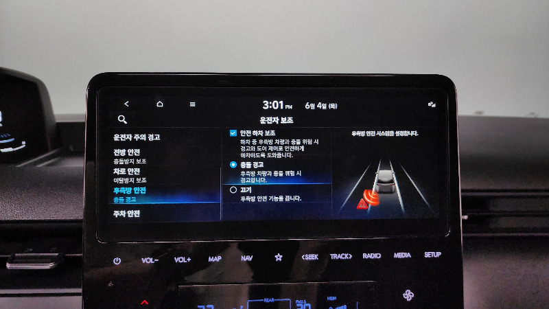 car Hyundai Staria id17336 photo #12