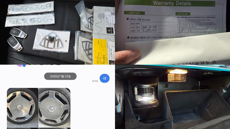 car Mercedes Benz GLS Class id17495 photo #18