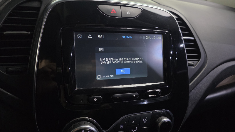 car Renault Samsung QM3 id17637 photo #15
