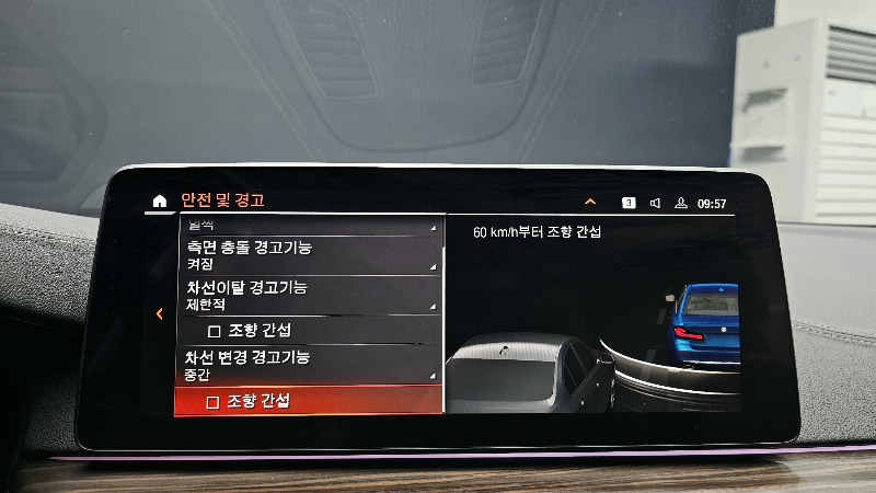 car BMW 5 Series id17652 photo #16