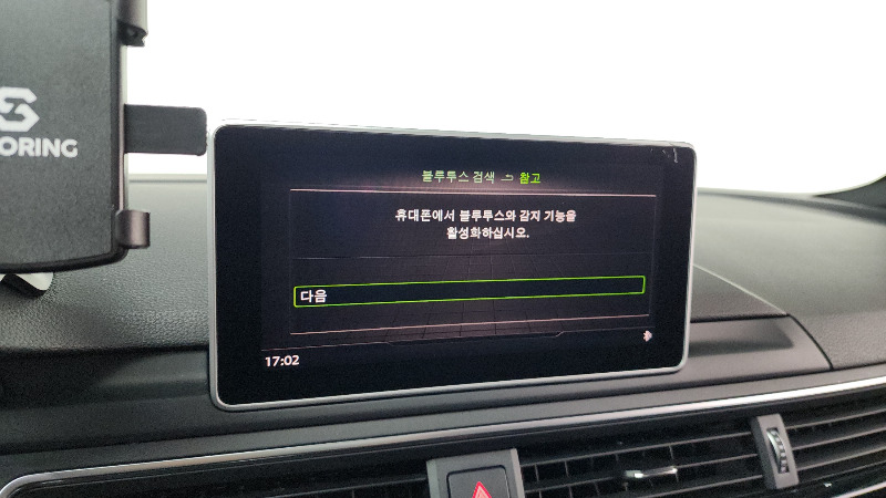 car Audi A5 id17751 photo #16
