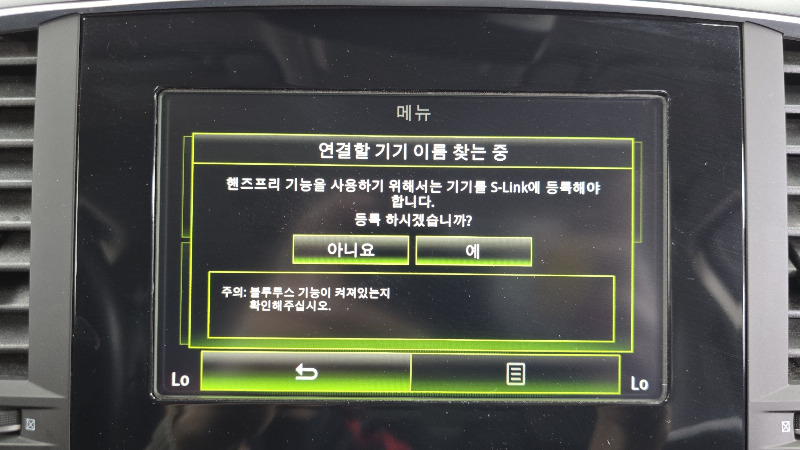 car Renault Samsung SM6 id18204 photo #16