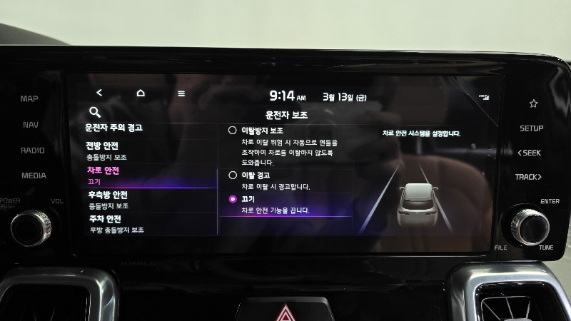 car KIA Sorento id19028 photo #16