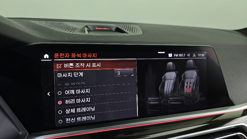 car BMW X5 id19218 photo #16
