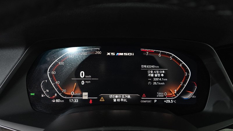 car BMW X5 id19218 photo #8
