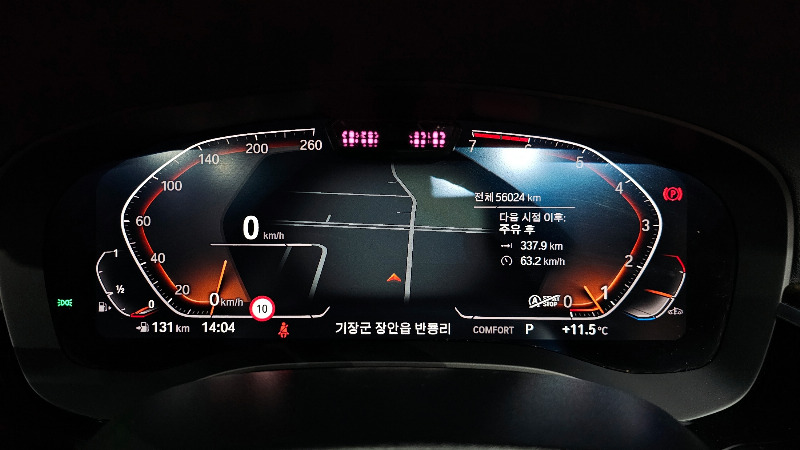 car BMW 5 Series id20768 photo #8