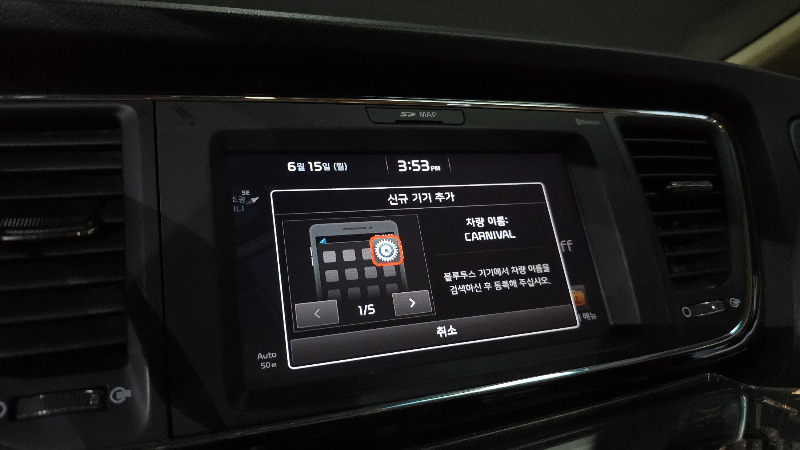 car KIA Carnival id20912 photo #15