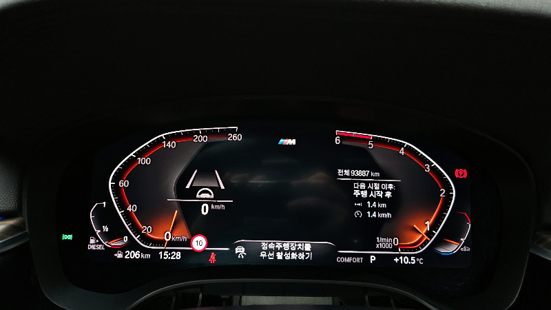 car BMW 5 Series id20980 photo #8