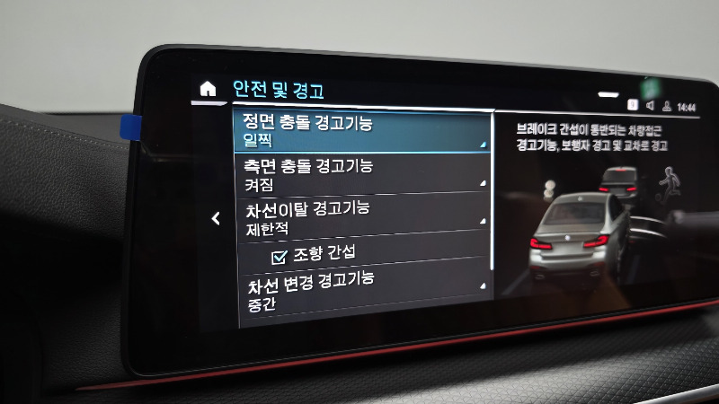 car BMW 5 Series id21045 photo #17