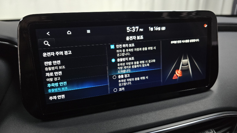 car Hyundai Santa FE id21068 photo #16