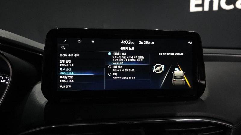 car Hyundai Santa FE id21077 photo #17