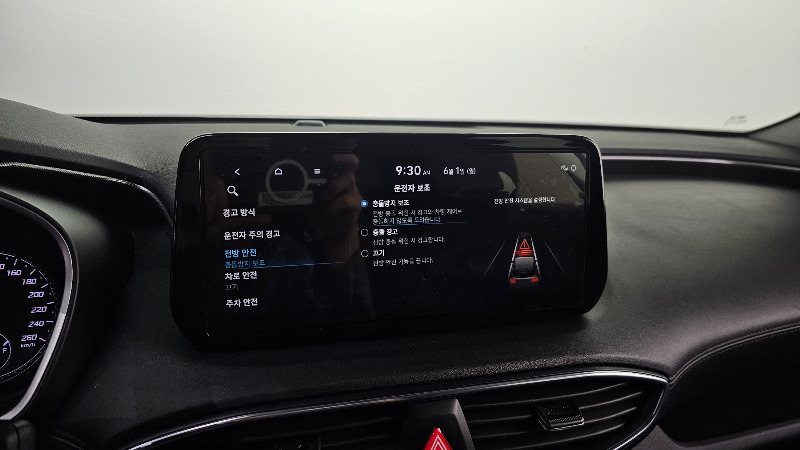 car Hyundai Santa FE id21096 photo #18
