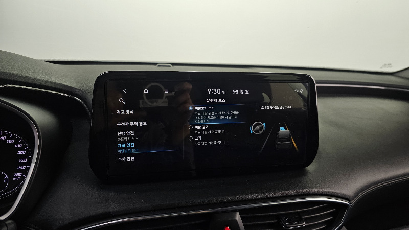 car Hyundai Santa FE id21096 photo #19
