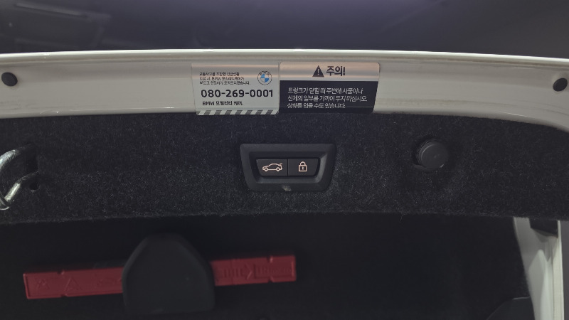car BMW 5 Series id21168 photo #17