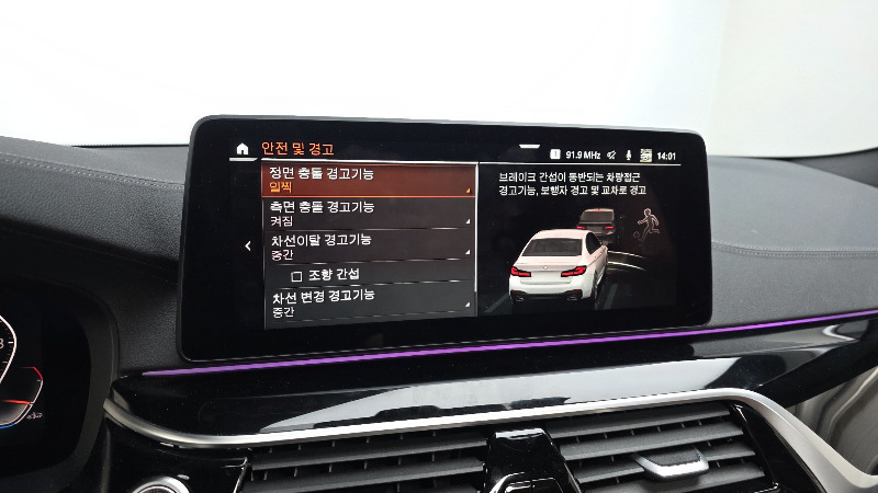car BMW 5 Series id21176 photo #15