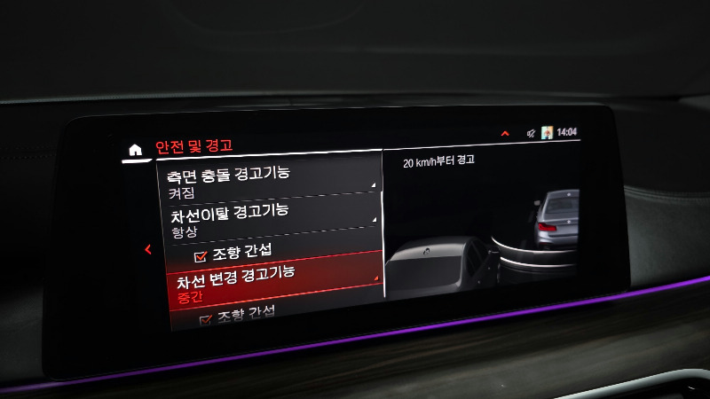 car BMW 5 Series id21619 photo #17
