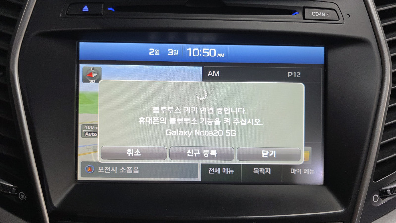 car Hyundai Santa FE id21745 photo #16