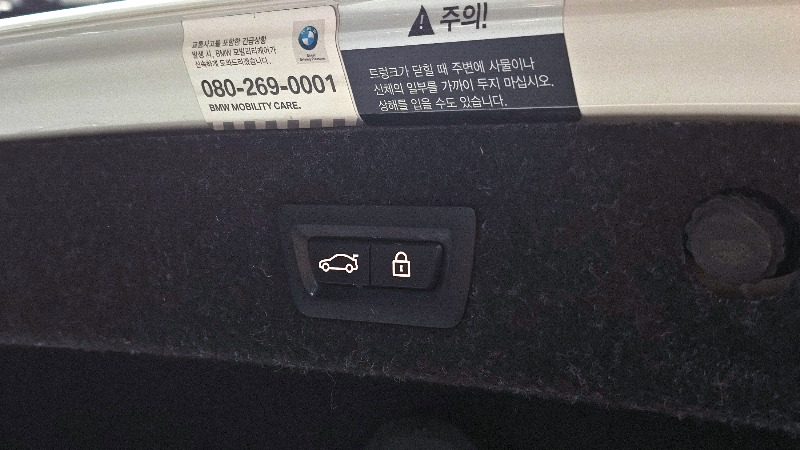 car BMW 5 Series id21802 photo #19