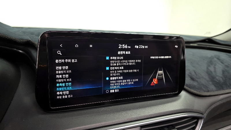 car Hyundai Santa FE id21912 photo #15