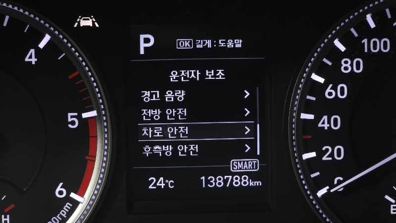 car Hyundai Santa FE id21953 photo #13