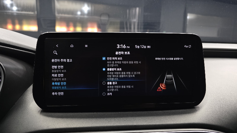 car Hyundai Santa FE id21967 photo #16