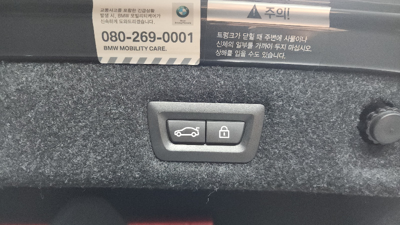 car BMW 5 Series id21979 photo #16