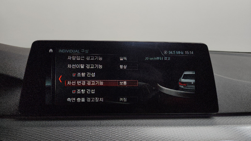 car BMW 5 Series id21979 photo #29