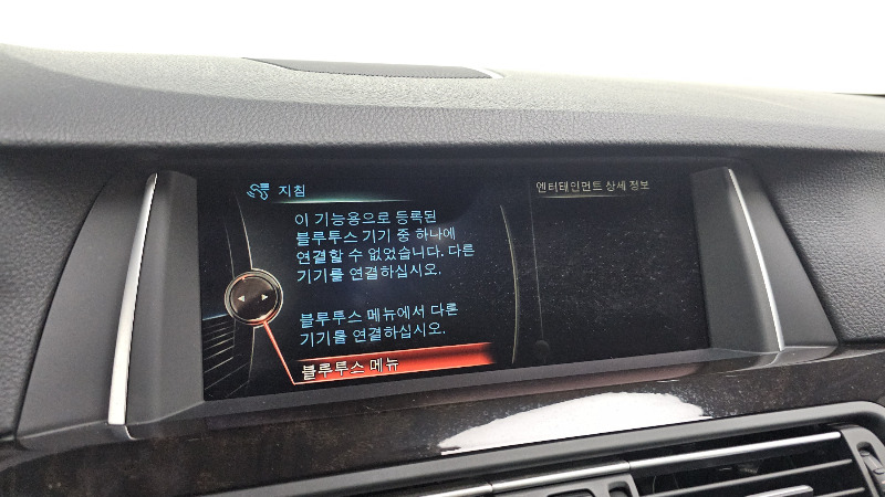 car BMW 5 Series id22013 photo #16