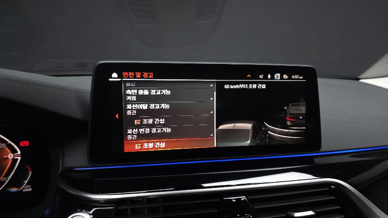 car BMW 5 Series id22194 photo #16