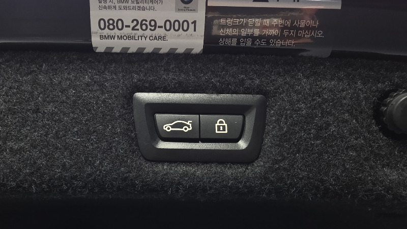 car BMW 5 Series id22208 photo #27