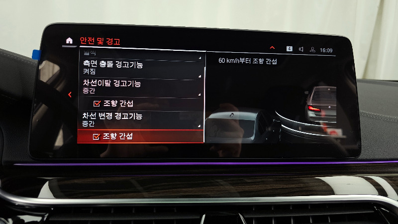 car BMW 5 Series id22211 photo #16