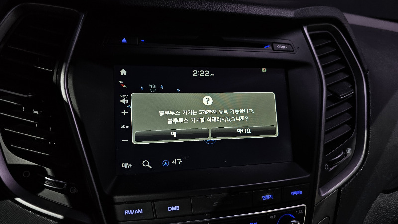 car Hyundai Santa FE id22386 photo #17
