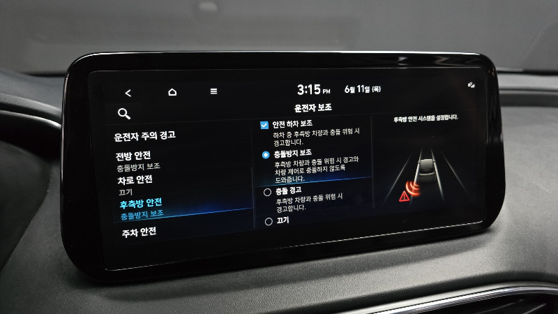 car Hyundai Santa FE id22420 photo #17