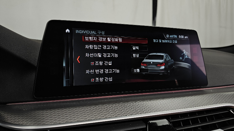 car BMW 5 Series id22492 photo #16