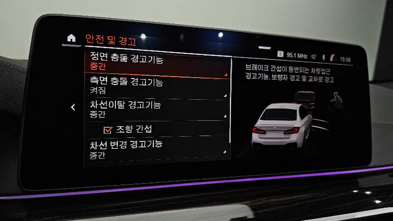 car BMW 5 Series id22530 photo #17