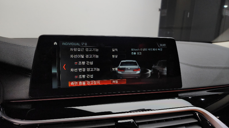 car BMW 5 Series id22533 photo #17